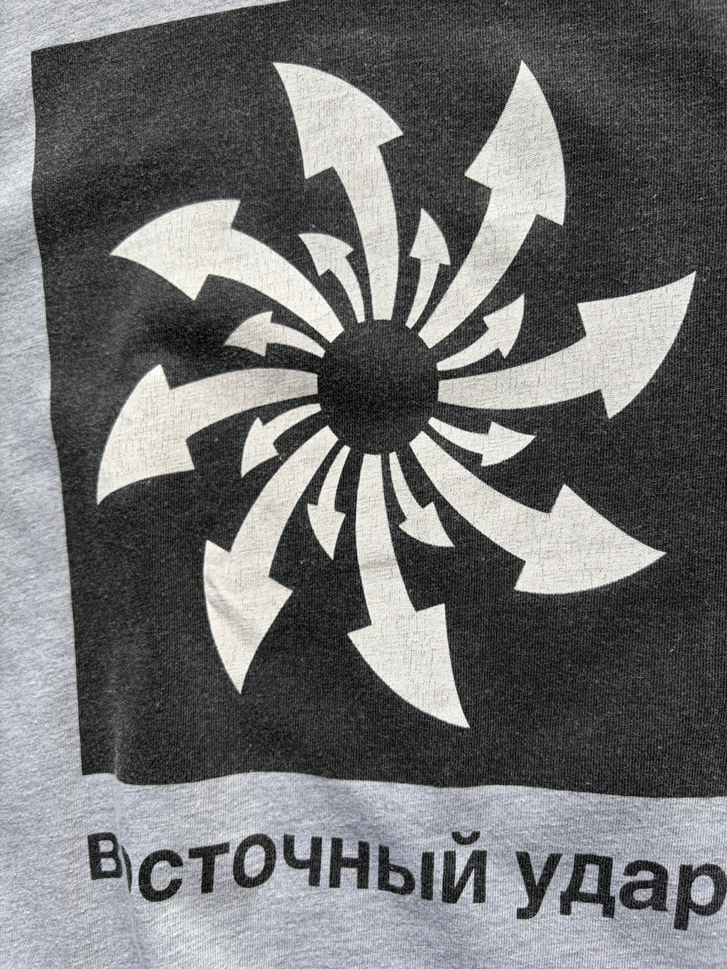Gosha Rubchinskiy T Shirt Size M/L