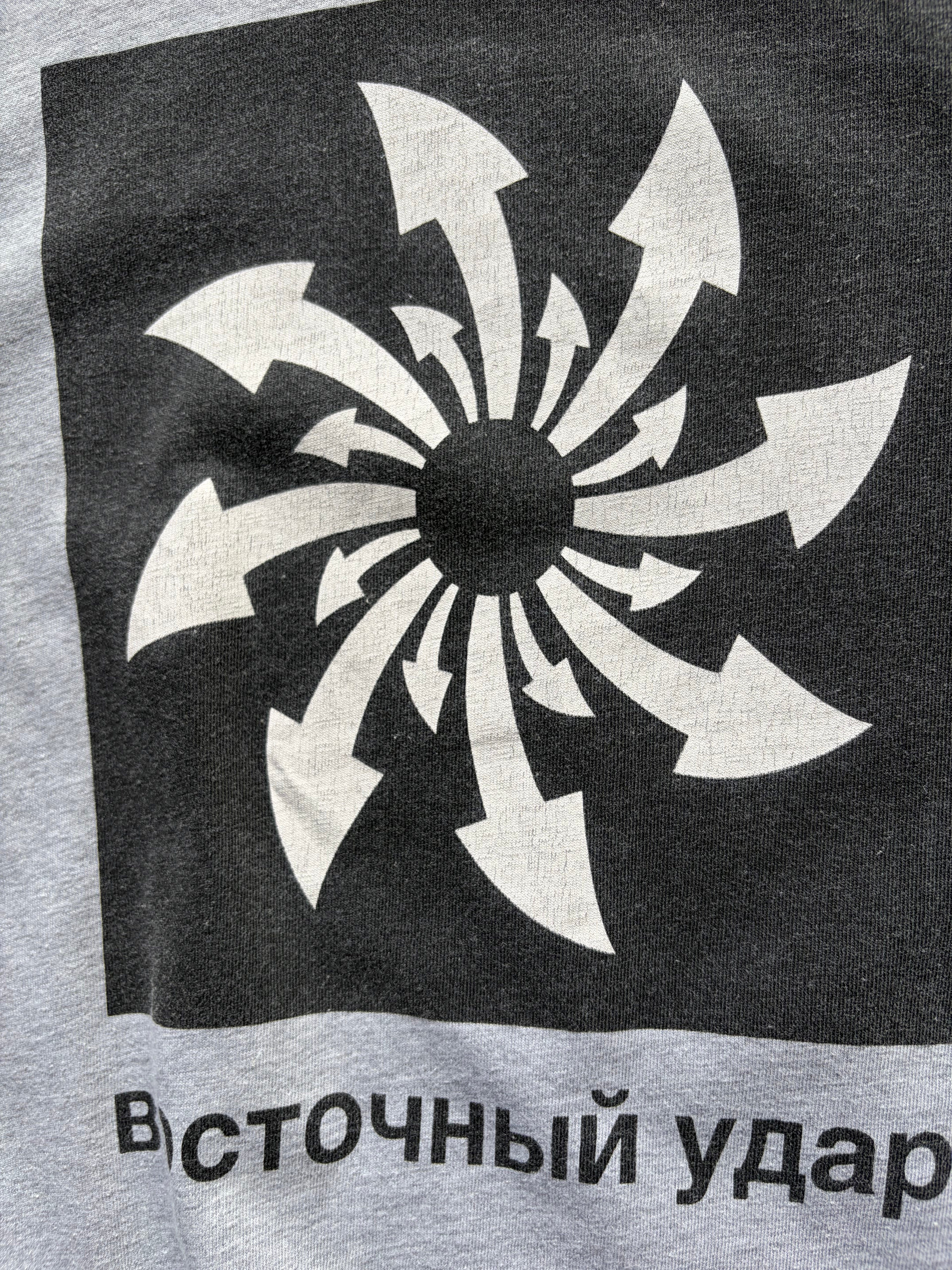 Gosha Rubchinskiy T Shirt Size M/L