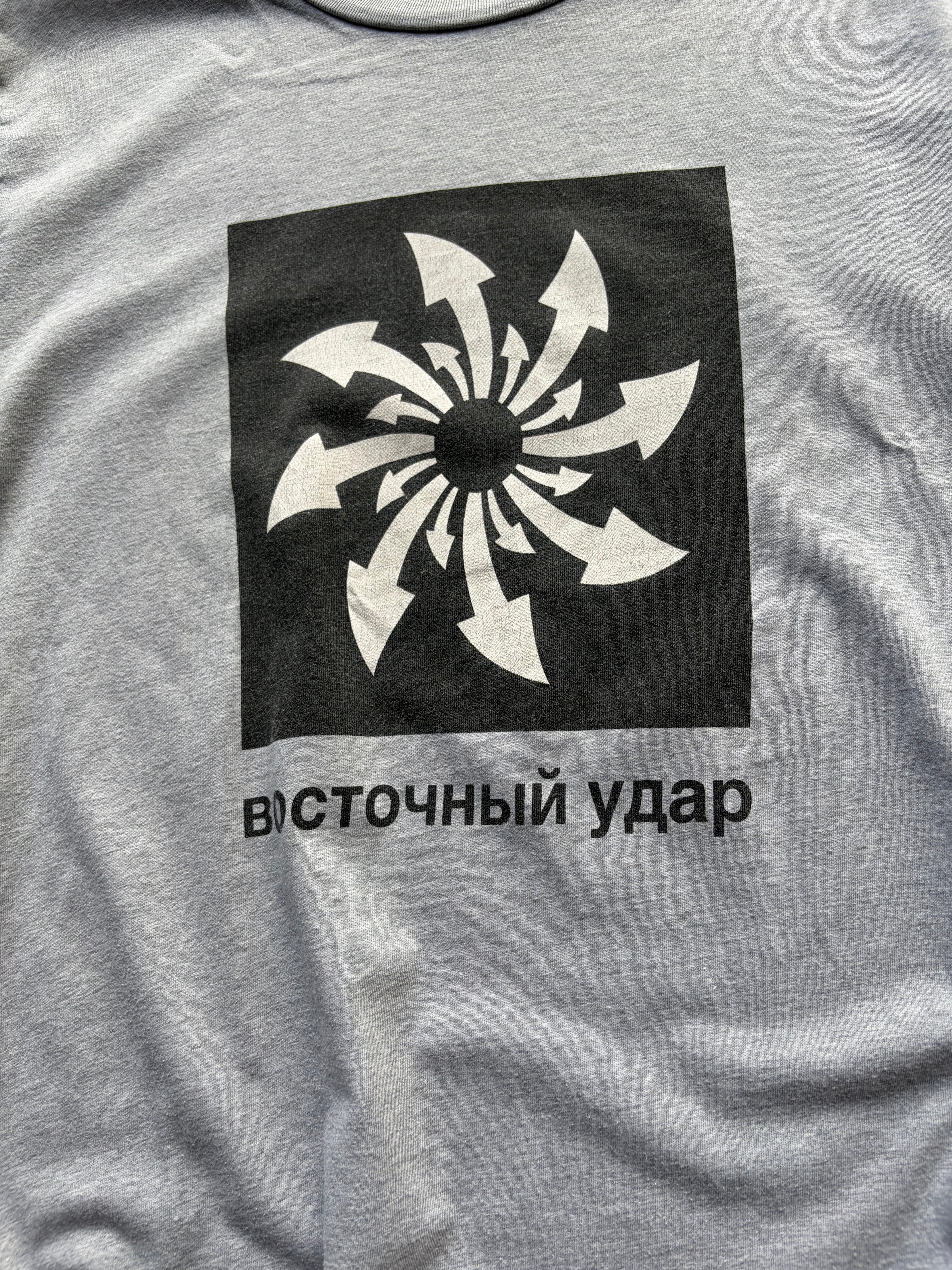 Gosha Rubchinskiy T Shirt Size M/L