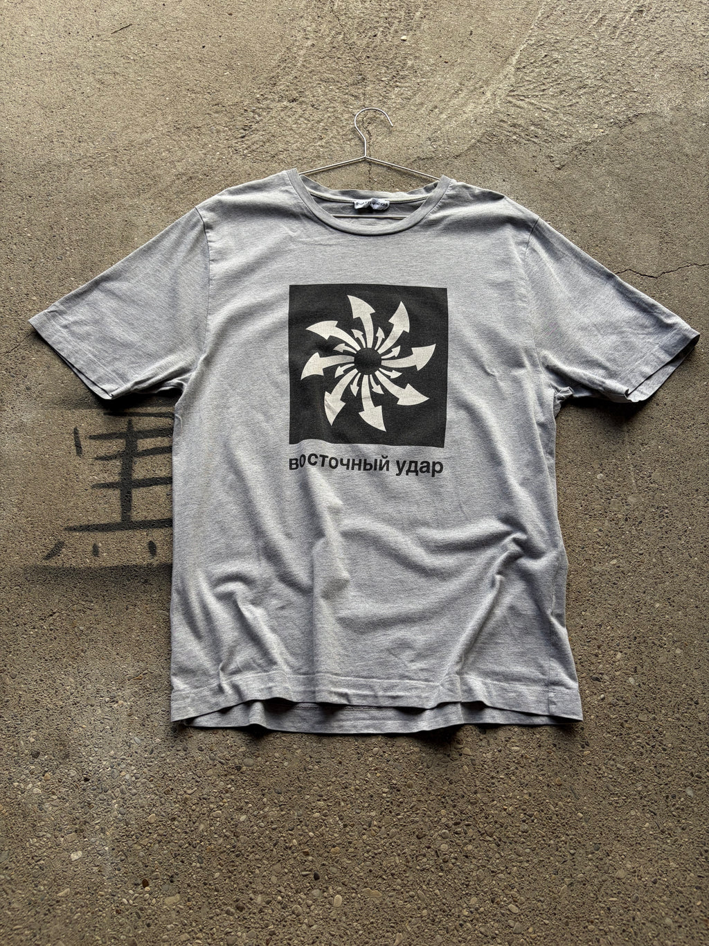Gosha Rubchinskiy T Shirt Size M/L