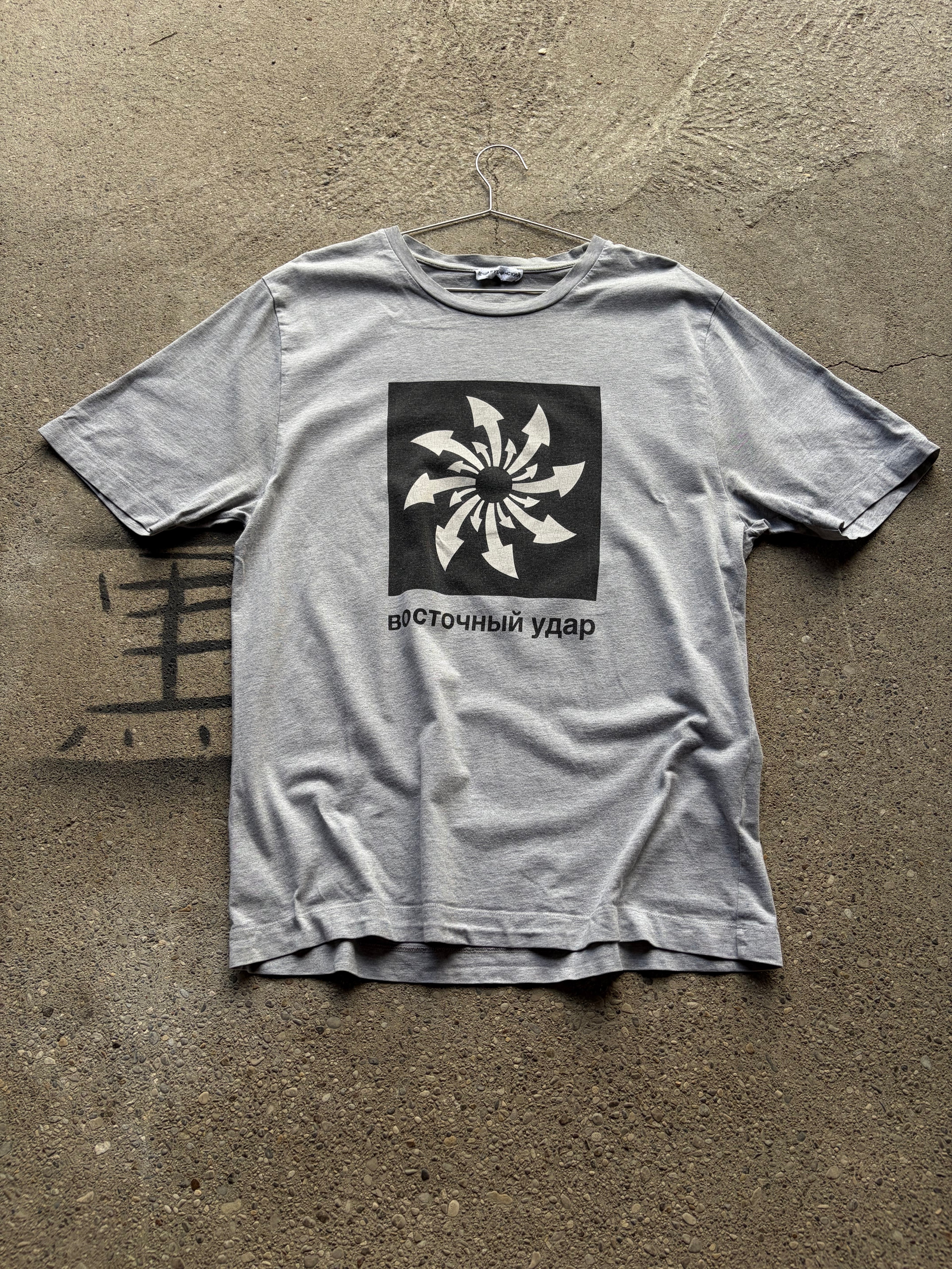 Gosha Rubchinskiy T Shirt Size M/L